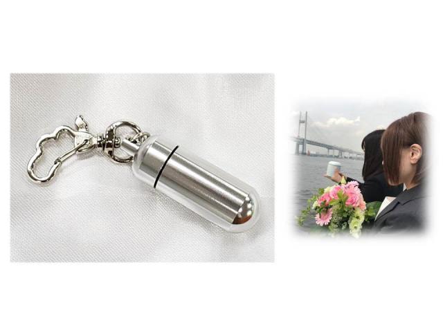 カプセルご返骨(お引取りプランのみ)